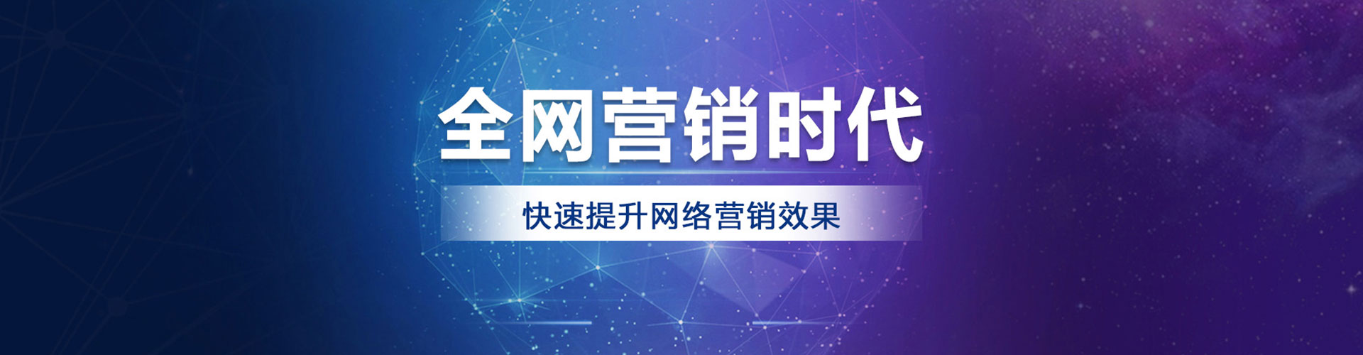 大化百度推广代理