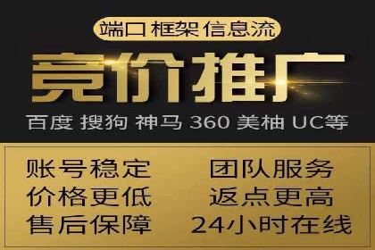 信息流广告投放技巧与实战案例分析