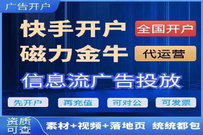 推广开户营销活动案例分享