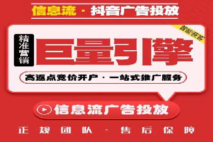 百度竞价排名策略解析及实战案例